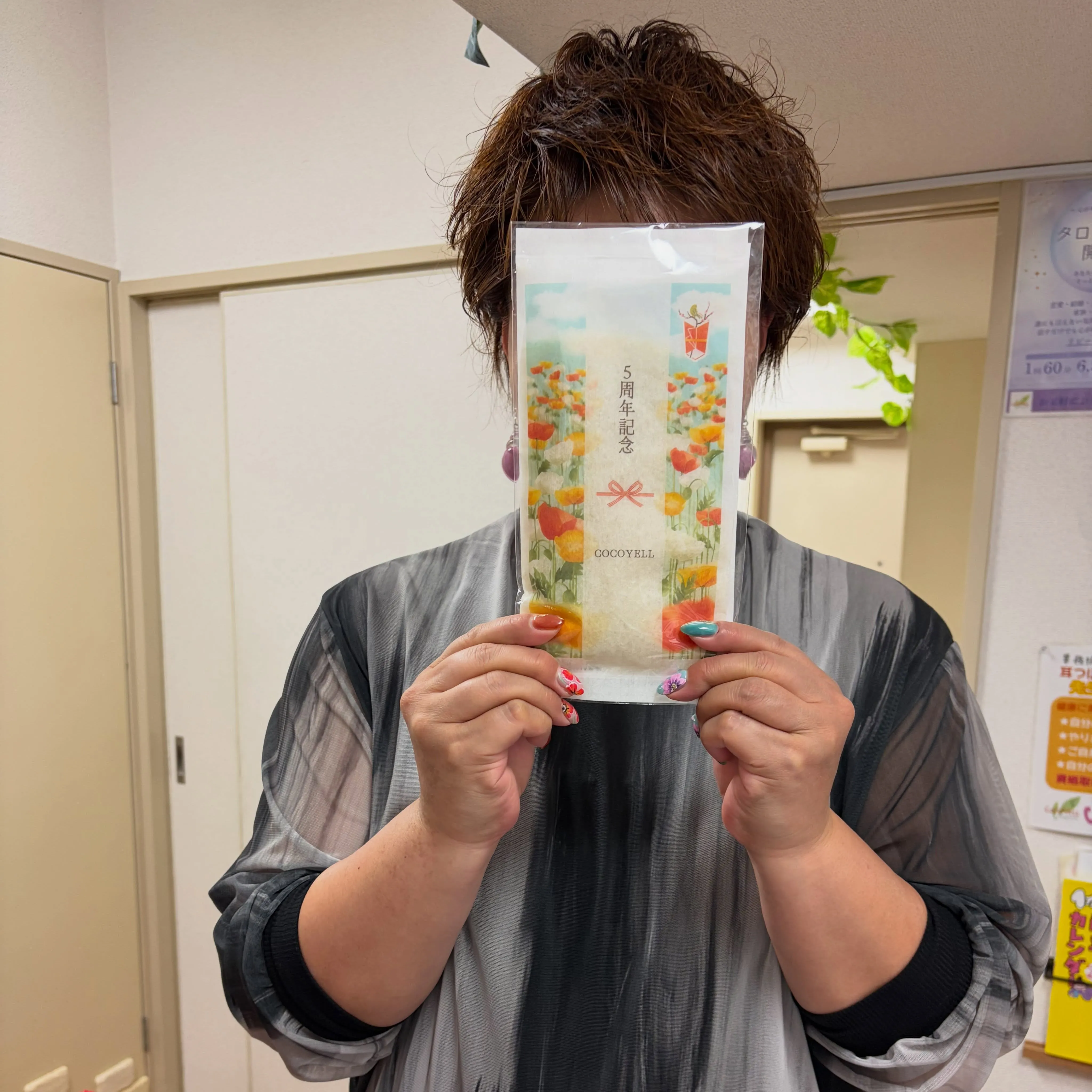 【COCOYELL逆井店 5周年を迎えました✨】