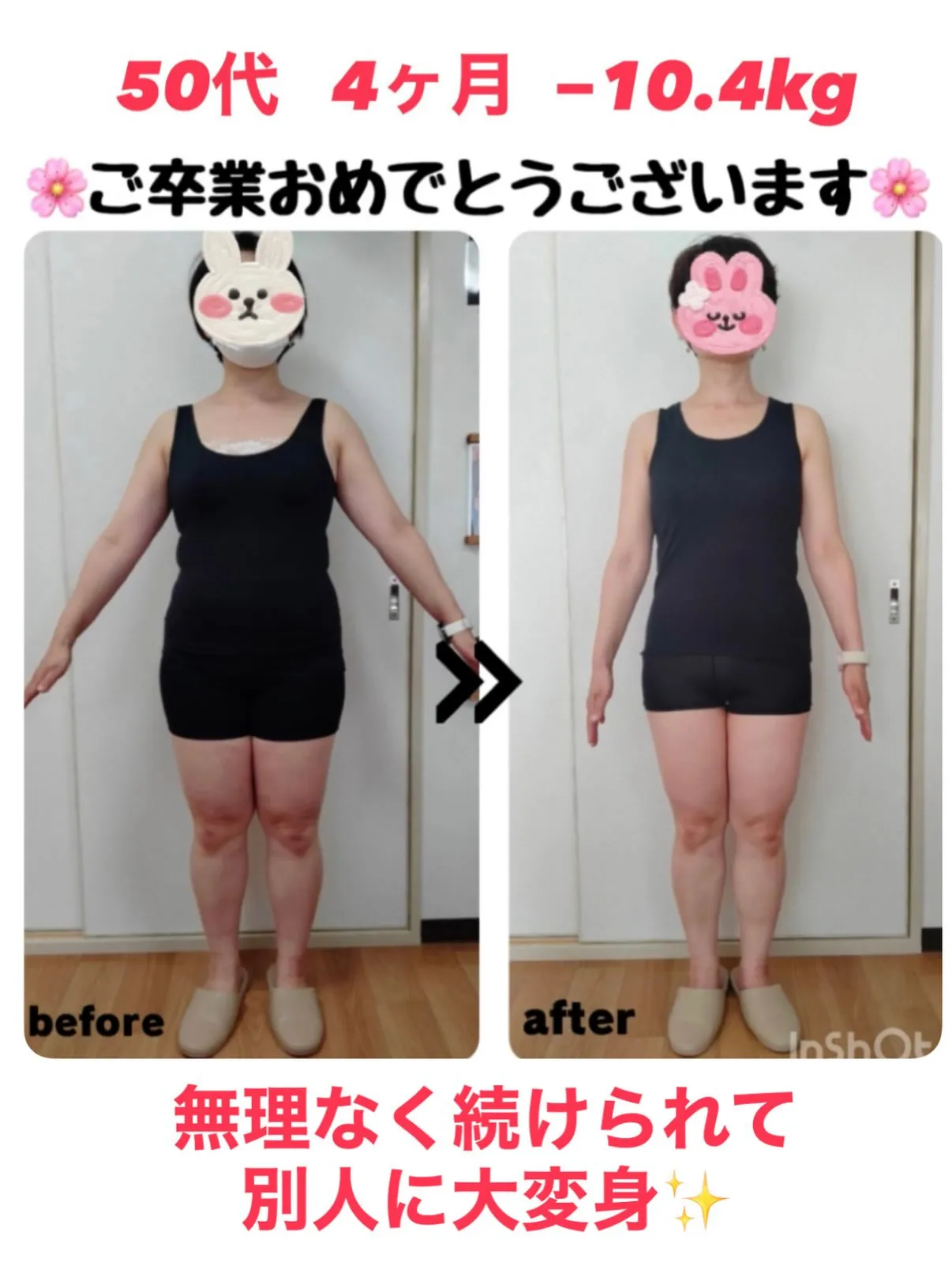 ご卒業おめでとうございます✨