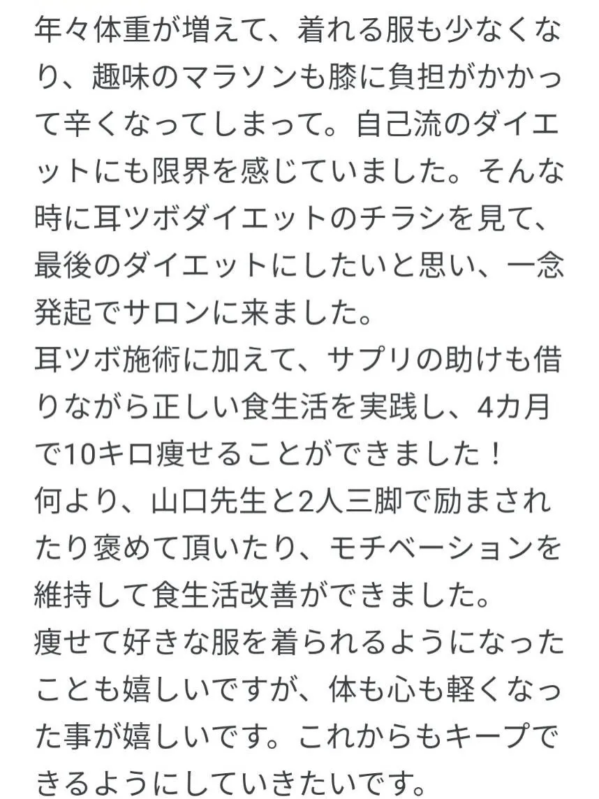 ご卒業おめでとうございます✨