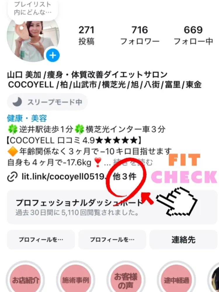 ご卒業おめでとうございます✨