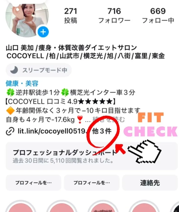 ご卒業おめでとうございます🎉