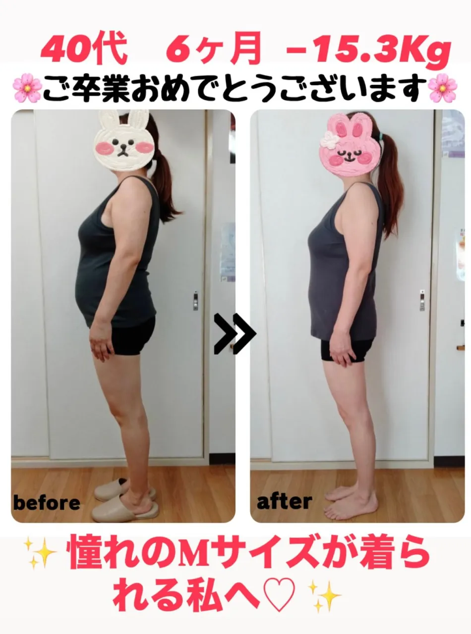 ご卒業おめでとうございます🎉