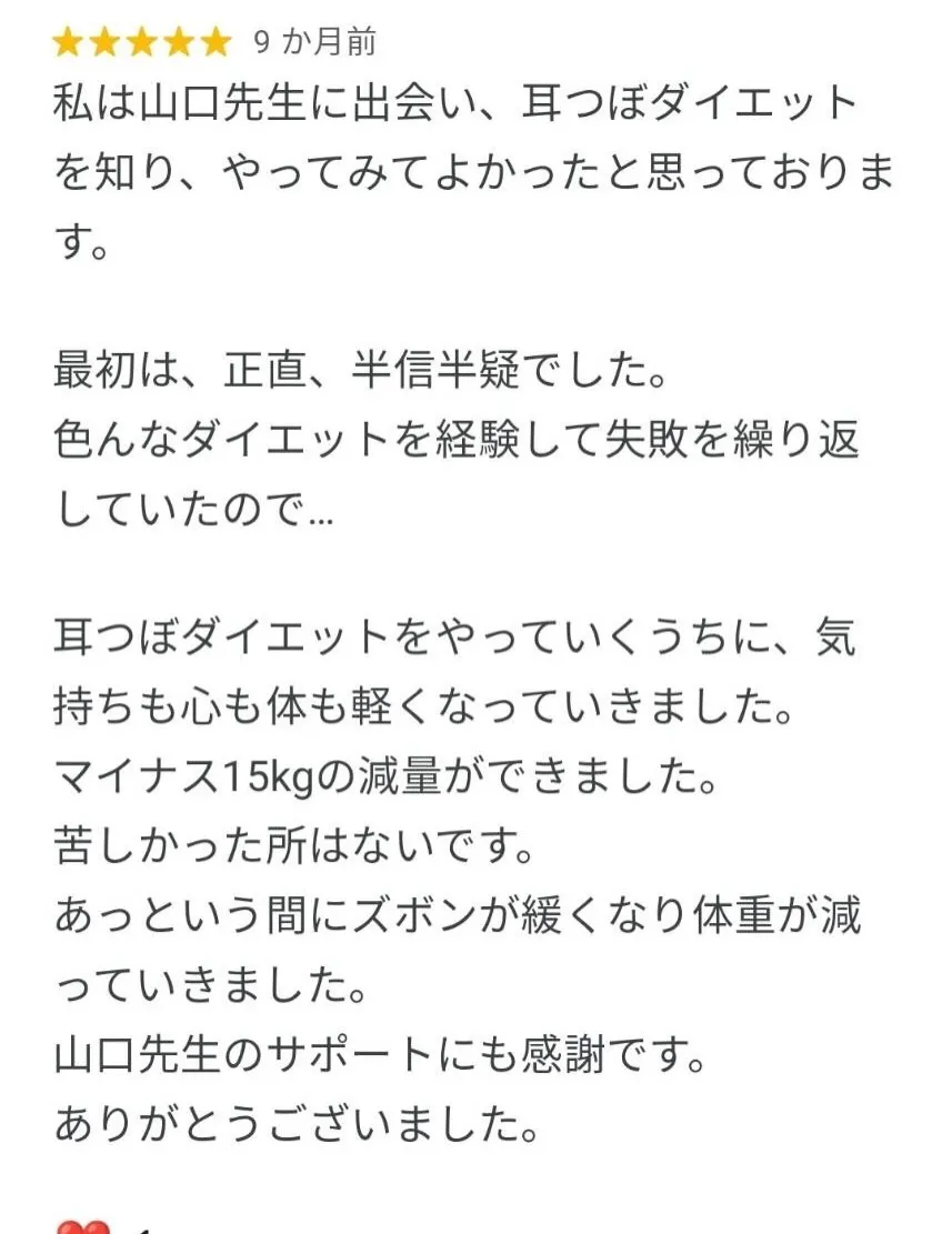 ご卒業おめでとうございます🎉