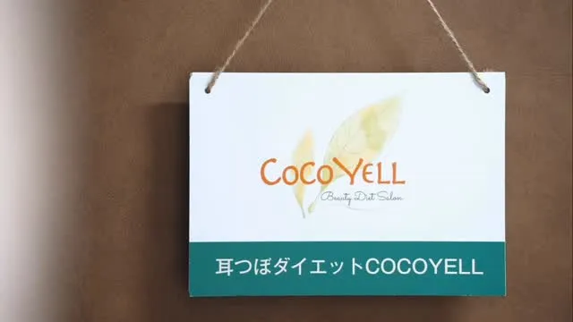 ✨「痩せたい。
